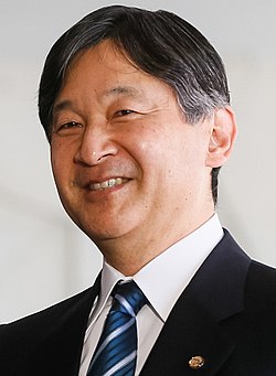 今上天皇（徳仁） | 歴史ディレクトリ